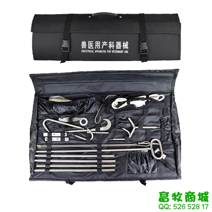 产科器械包