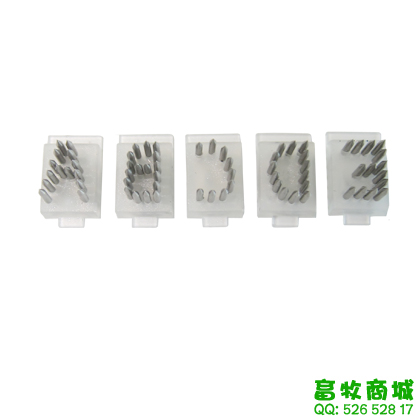 耳刺钳字母