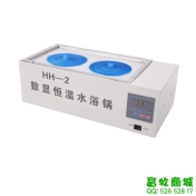 数显恒温水浴锅
